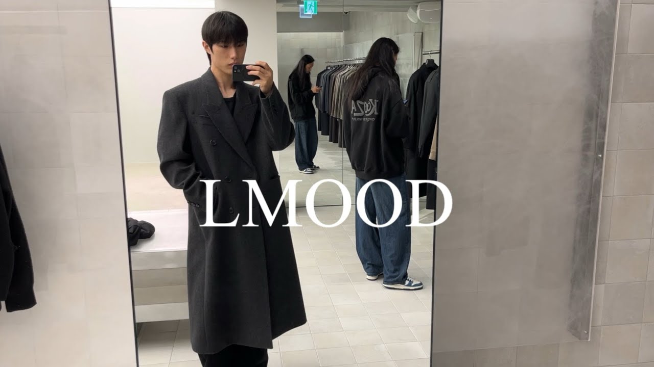 코트, 자켓을 고민한다면  엘무드 25fw/ lmood