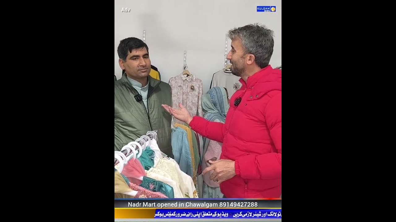 Grand Opening &ndash; NADR MART Chawalgam Kulgam ✨🛍️89149427288