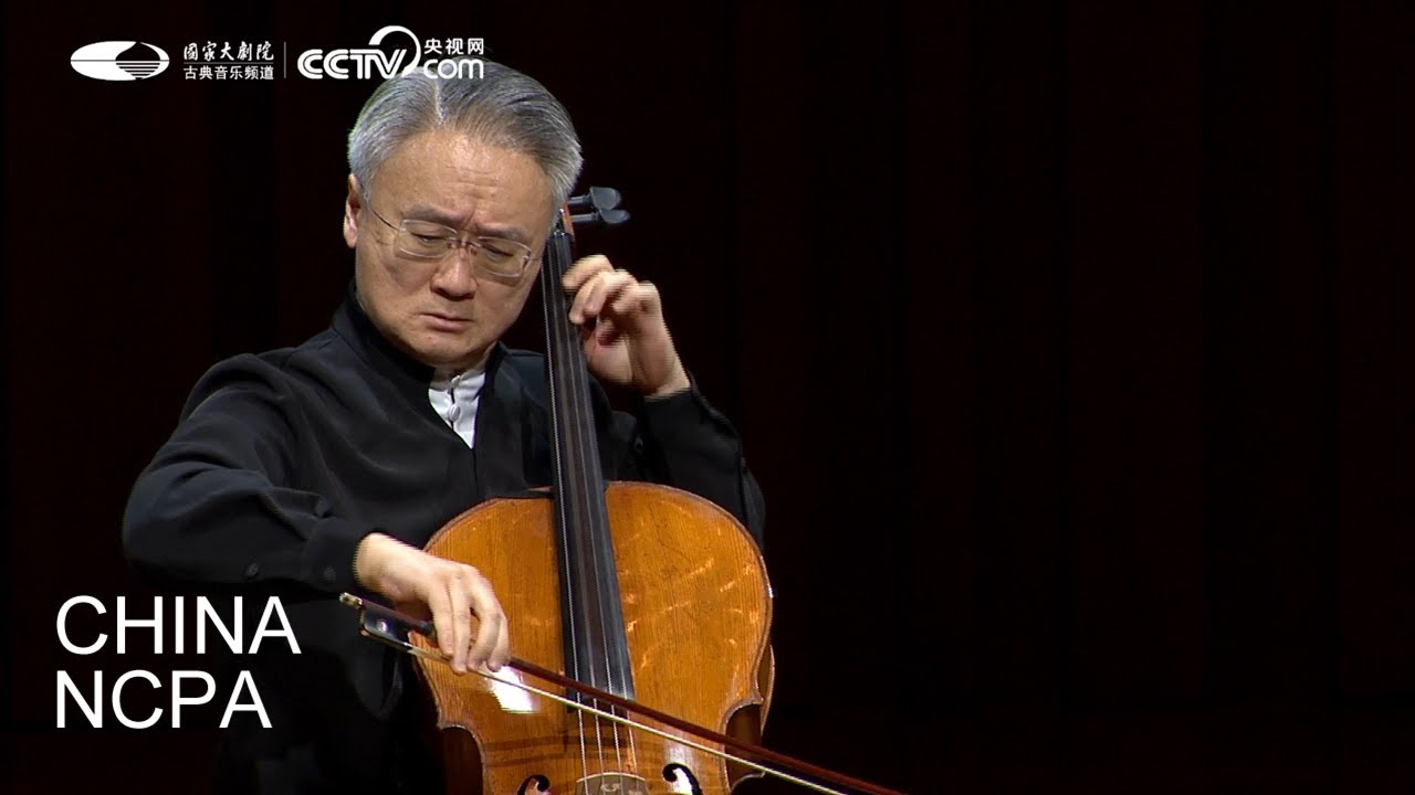 Suite No. 1 in G Major, BWV 1007-WANG Jian Cello Recital