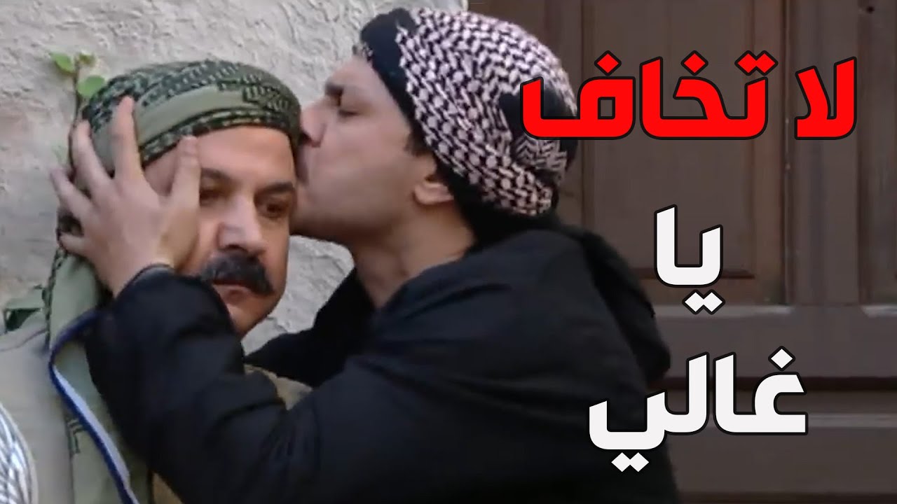 باب الحارة  ـ  معتز أثبت للحارة مرة تانية أنو لازم يكون عكيدها بعد الموقف البطولي يلي عملو