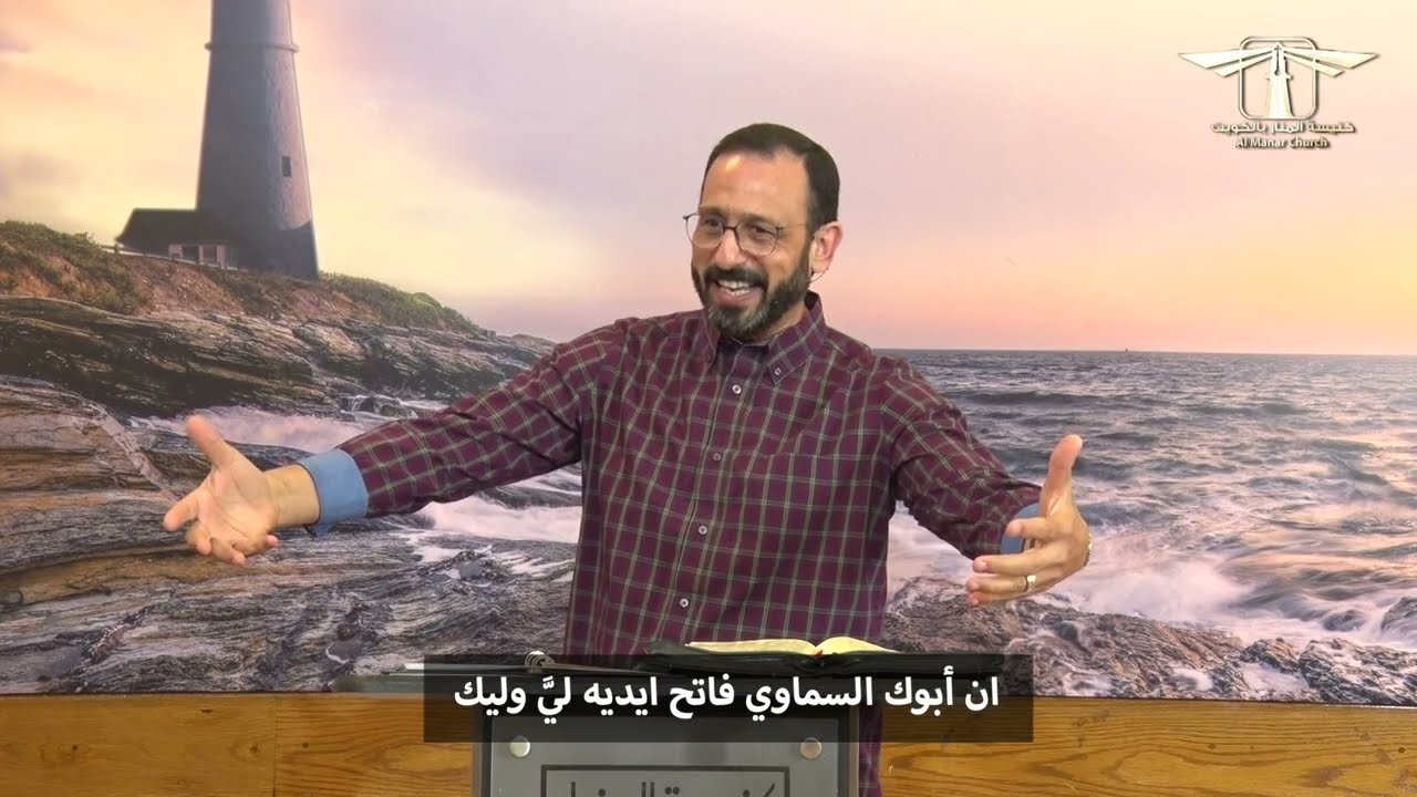 أحلى كلام - ( بقوته هامشي على مرتفعاتي )