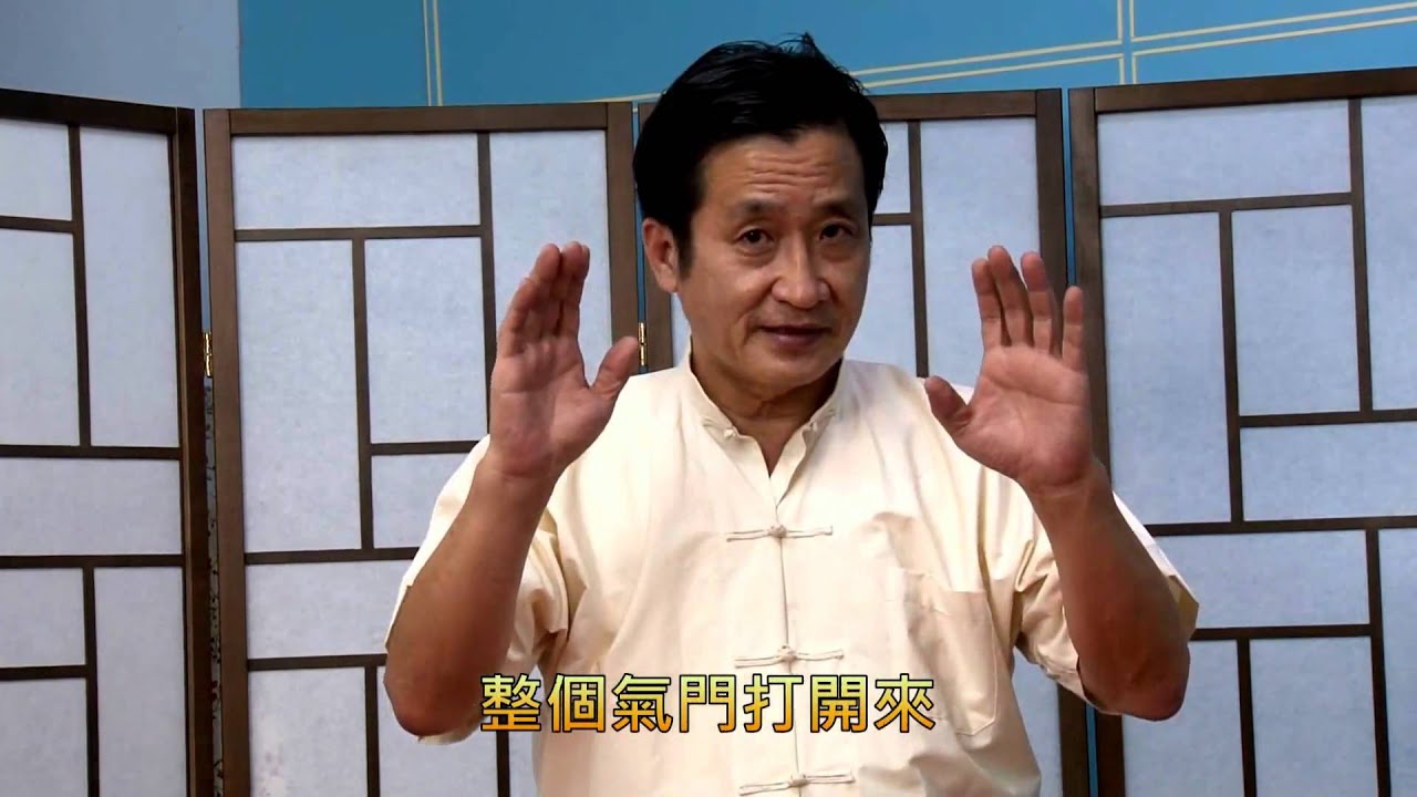 功夫龍：『氣功論證』第8回。Porf Jou _ Getting to the Truth of Qigong. Chapter 8