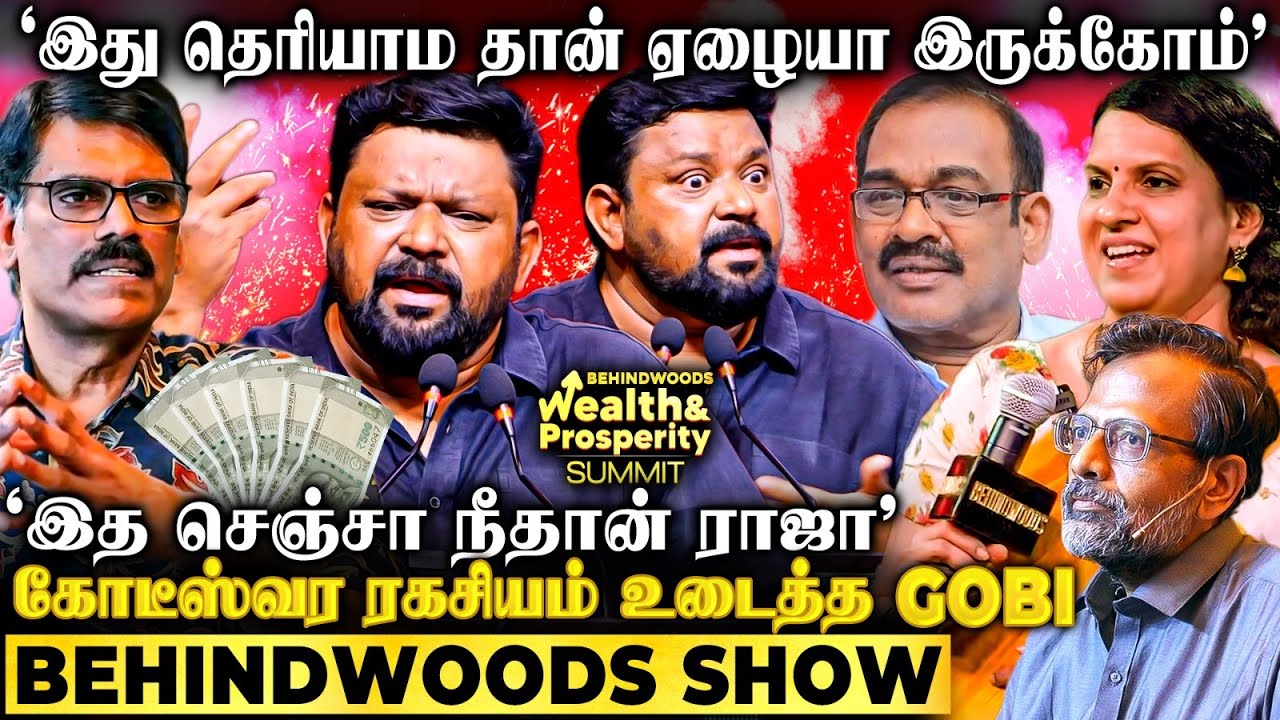 Rich Vs Middle Class! மறைக்கப்பட்ட Money Making Secret - Gobi போட்டுடைத்த Shocking உண்மை😲