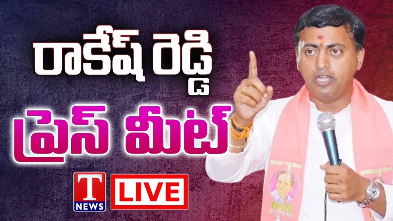 LIVE🔴: Rakesh Reddy Press Meet At Telangana Bhavan | T News