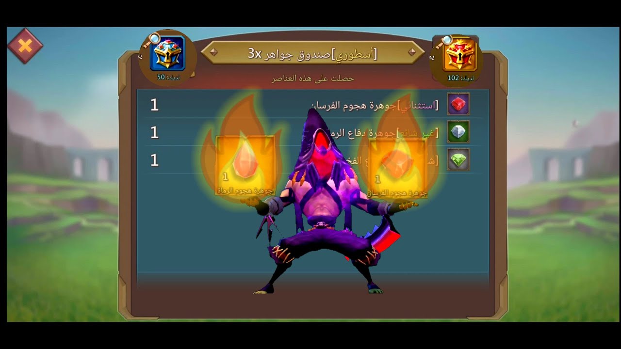 فتح هدايا المهرجان و 150 صندوق ترصيع بتحقيق ثلاثي اسطوري جديد🥳🔥 | #lordsmobile | فتح صناديق