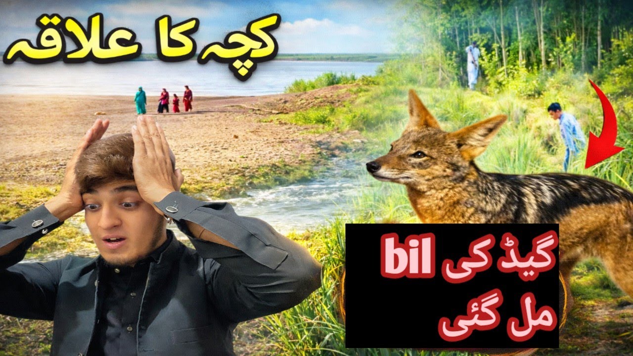 Khacha Vlog | Peaceful Moments Mara Aj Ka Din Dariya Kinare🫣