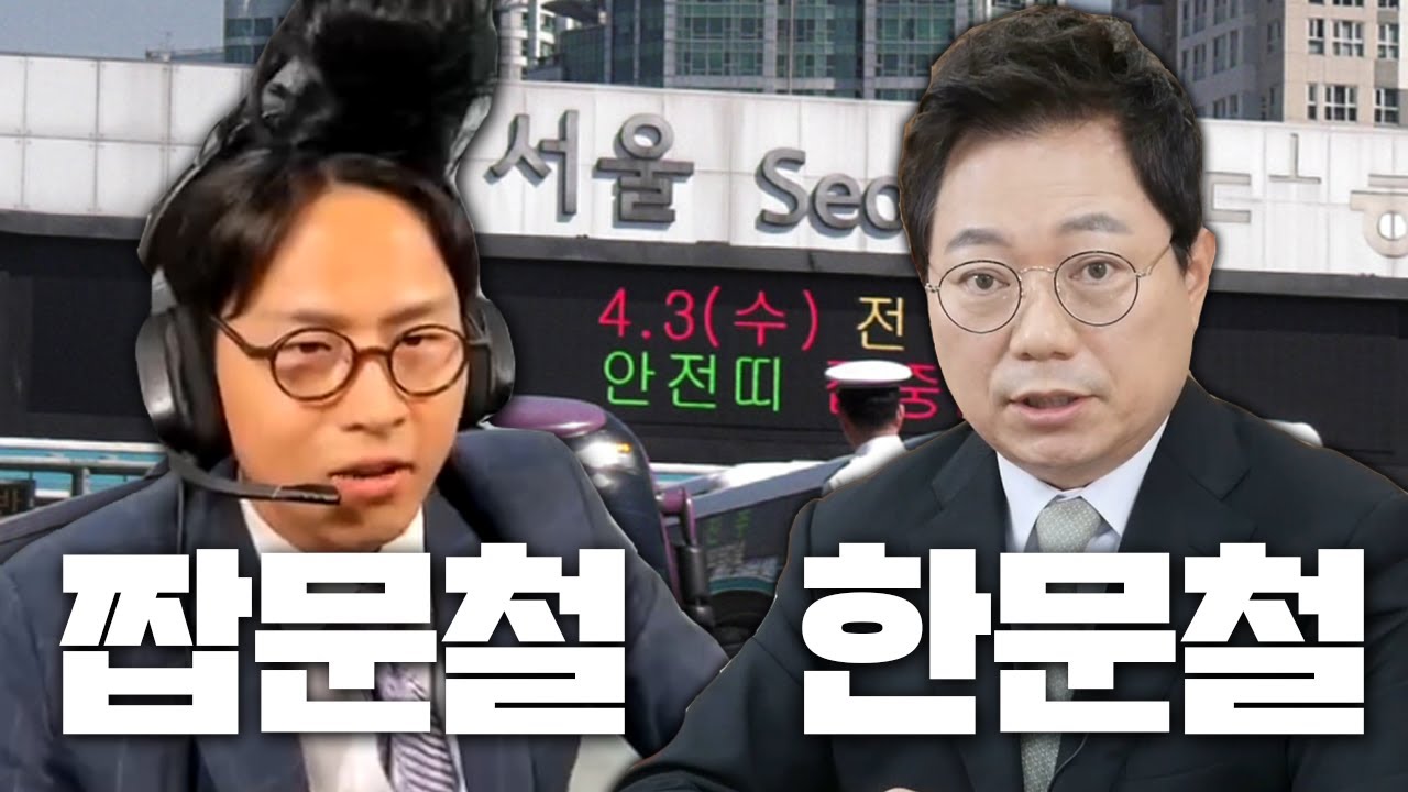한문철변호사컨셉으로 배그하깈ㅋㅋㅋㅋ