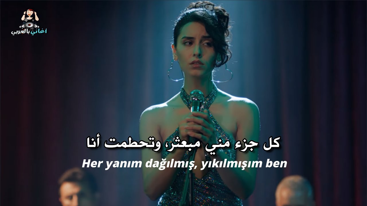 اغنية آسي من مسلسل المتوحش الحلقة 37 ( الموسم الثاني ) مترجمة Rojbin Erden Yıkılmışım ben yabani