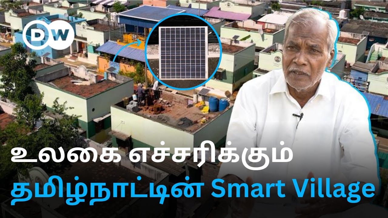 ஓடந்துறை Smart Villageஇன் உண்மை நிலை இதுதான்! புகழ்பெற்ற கிராமம் இன்று Failure ஆனது ஏன்?
