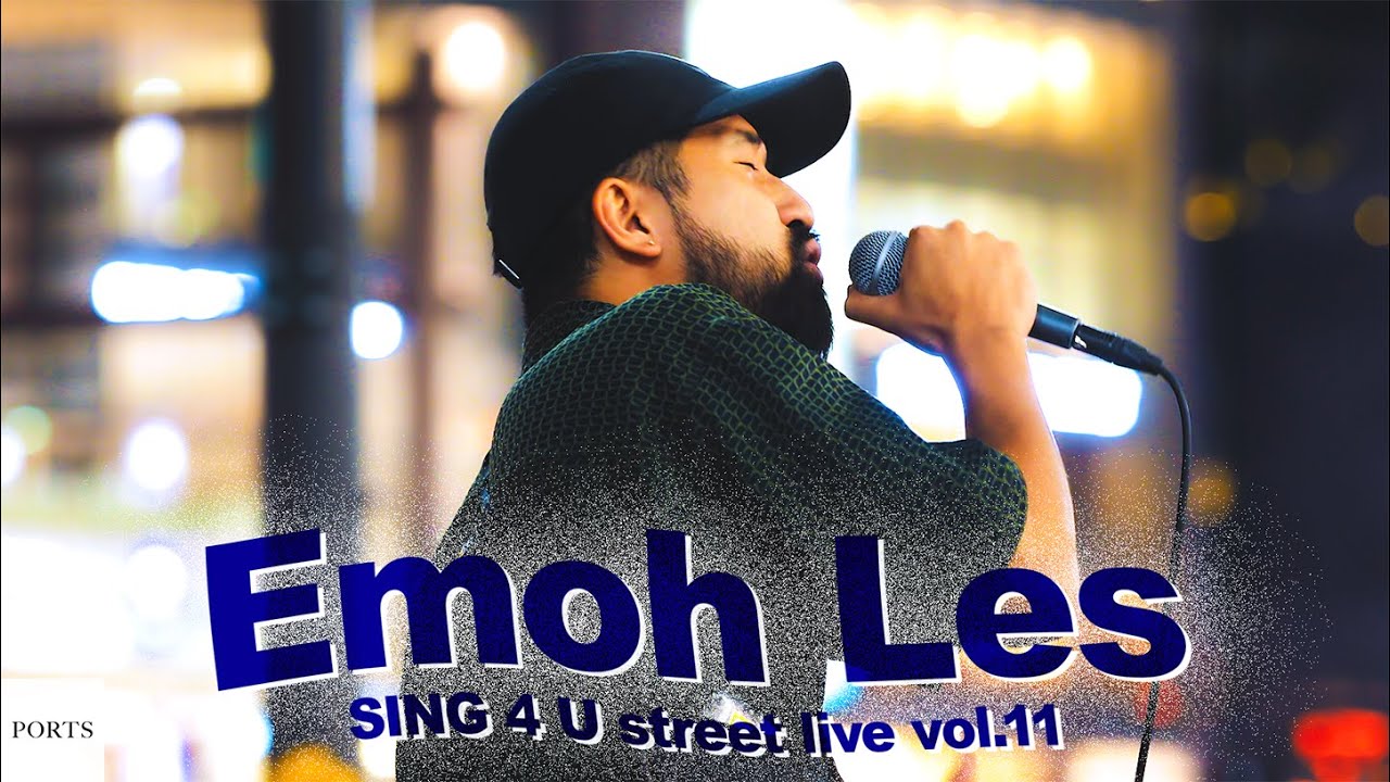 【Emoh Les】神の歌声。この声に涙する人、続出。 / BUSKING by Emoh Les (Takuji Yamamoto) /【SING 4 U】#emohles  #路上ライブ