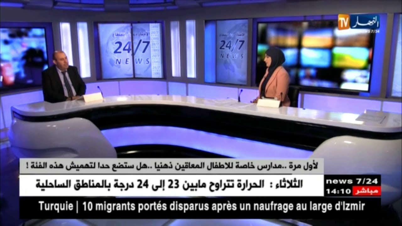 لأول مرة..مدارس خاصة للأطفال المعاقين ذهنيا..هل ستضع حدا لتهميش هذه الفئة !