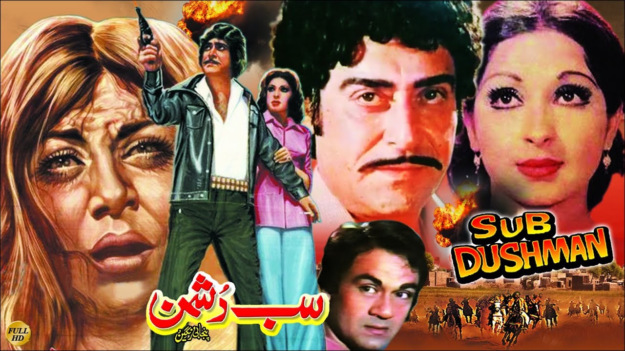 SAB DUSHMAN (1978) - YOUSAF KHAN, NAJMA, NAGHMA  - OFFICIAL PAKISTANI MOVIE