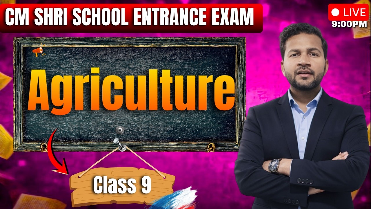 CM SHRI Entrance Exam Preparation 2026 | Class 9 | Agriculture