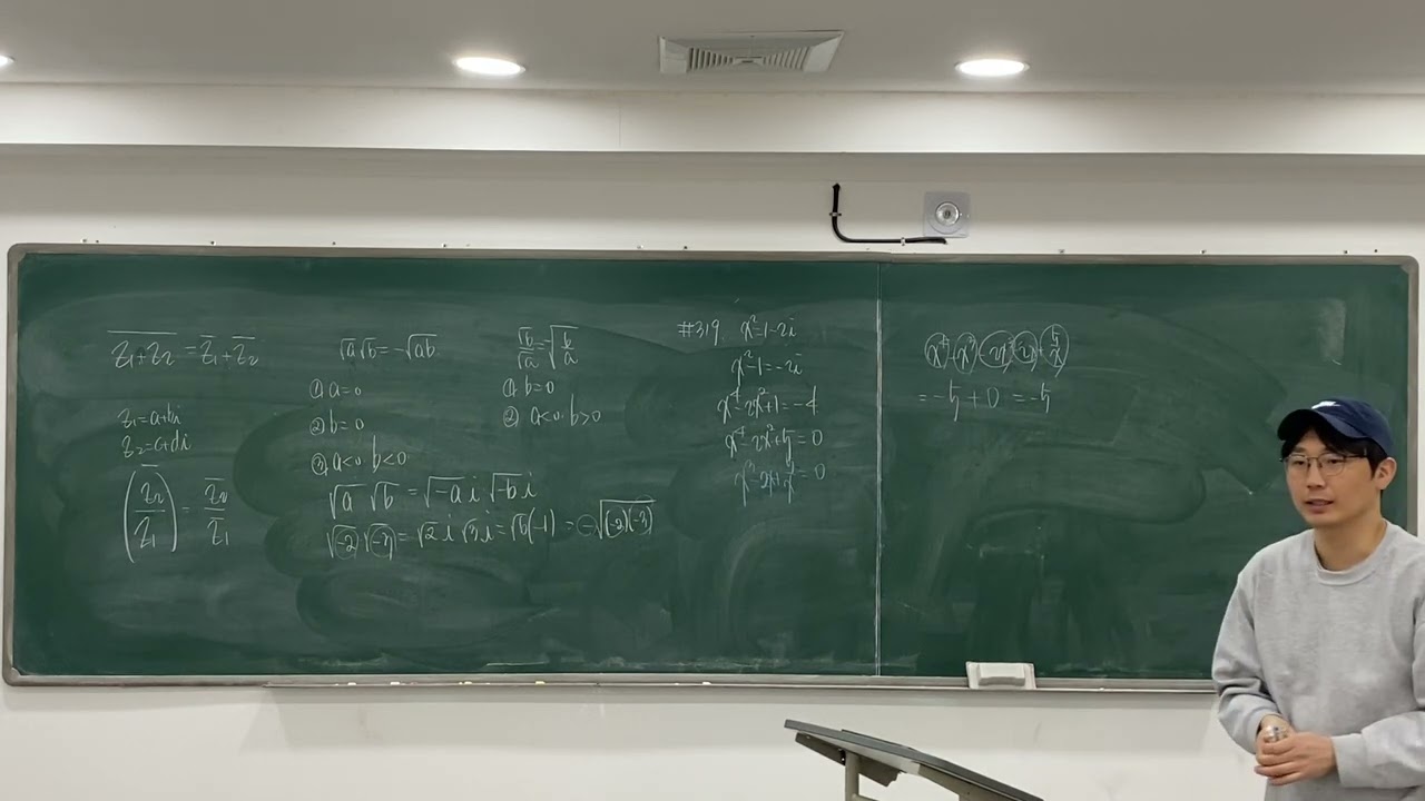 20260317(화) 21:00 공통수학1 RPM(2022개정) 문풀 280~353