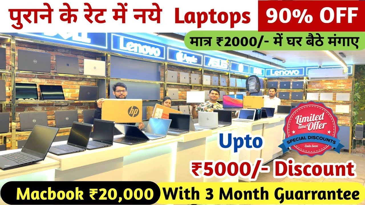 Best price Laptop Market In Delhi | Delhi second hand laptop shop | Apple MacBook | Nehru Place