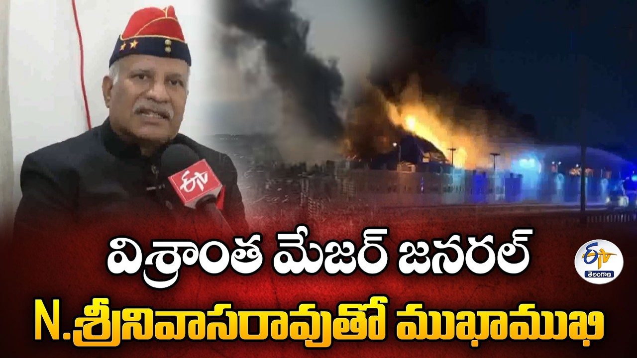 Retd. Major General N. Srinivas Rao Interview on West Asia War Tensions