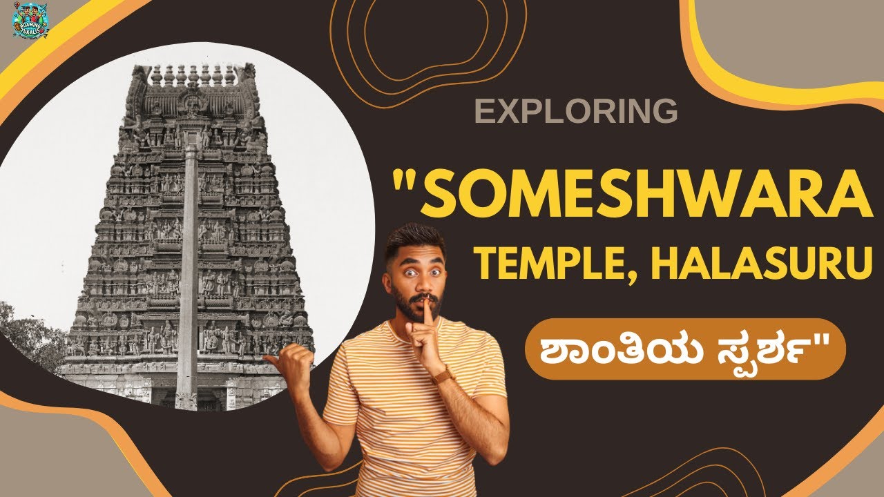 Halasuru Someshwara Temple 