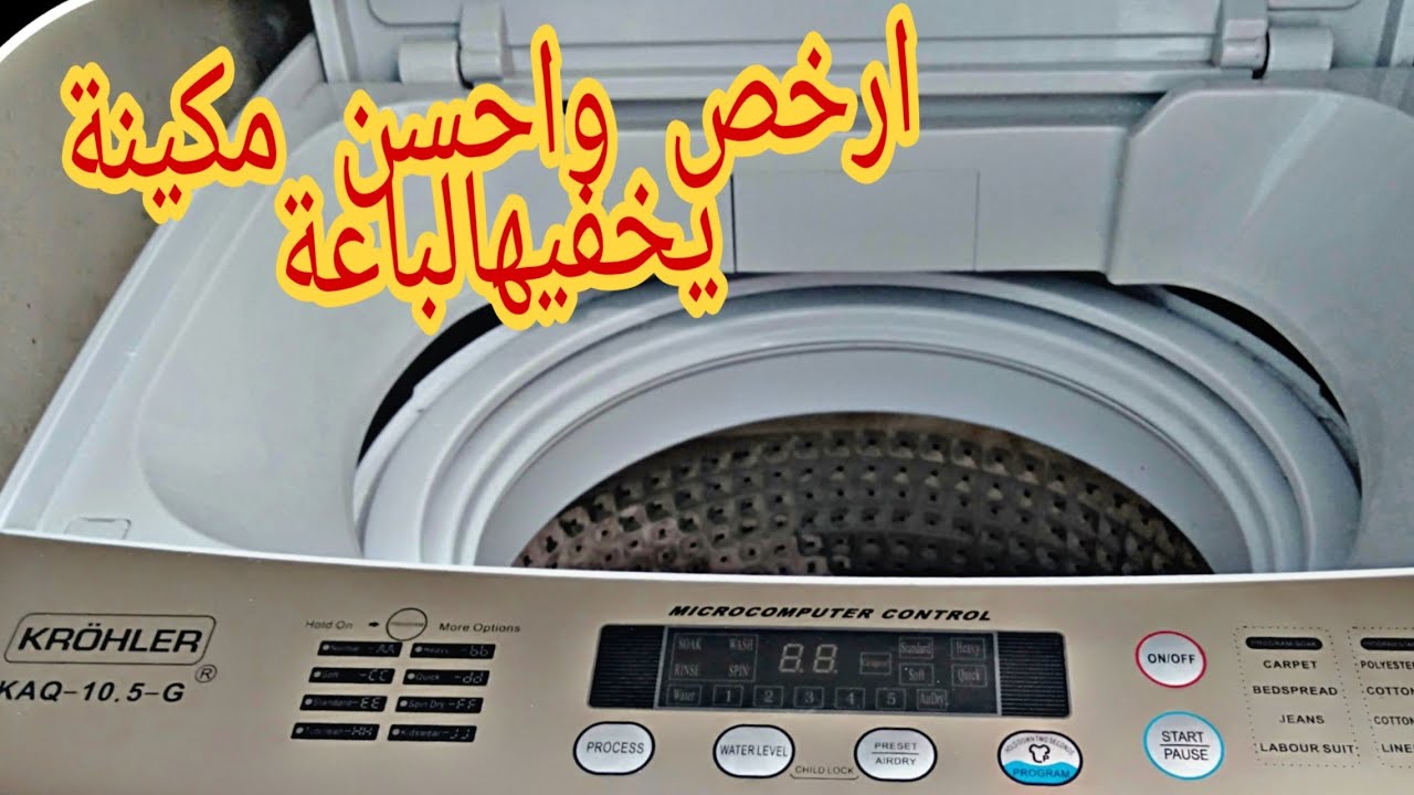 الة تصبين اوتوماتيكية رخيصة👍طوب،،👌،مع شرح مبسط