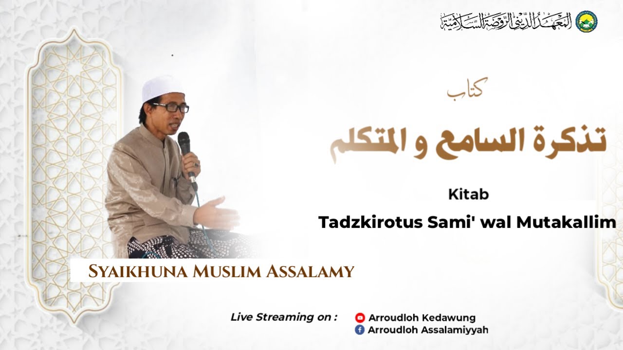 ngaji kitab:
1. Tadzkirat As-Sami' wa Al-Mutakallim (hal 53) 
2. Hilyatul Lubbil Mashun (ha124