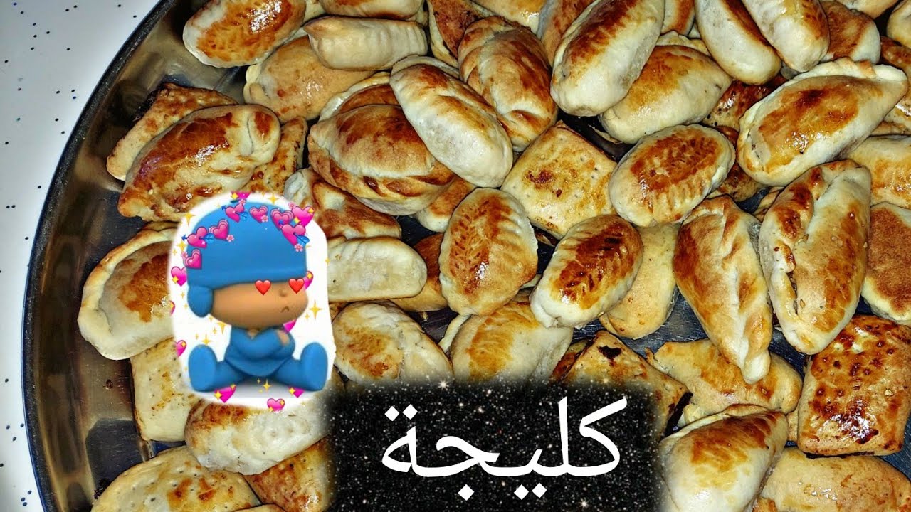 كليجة عراقية هشه ولذيذه😍تذوب في الفم🤤