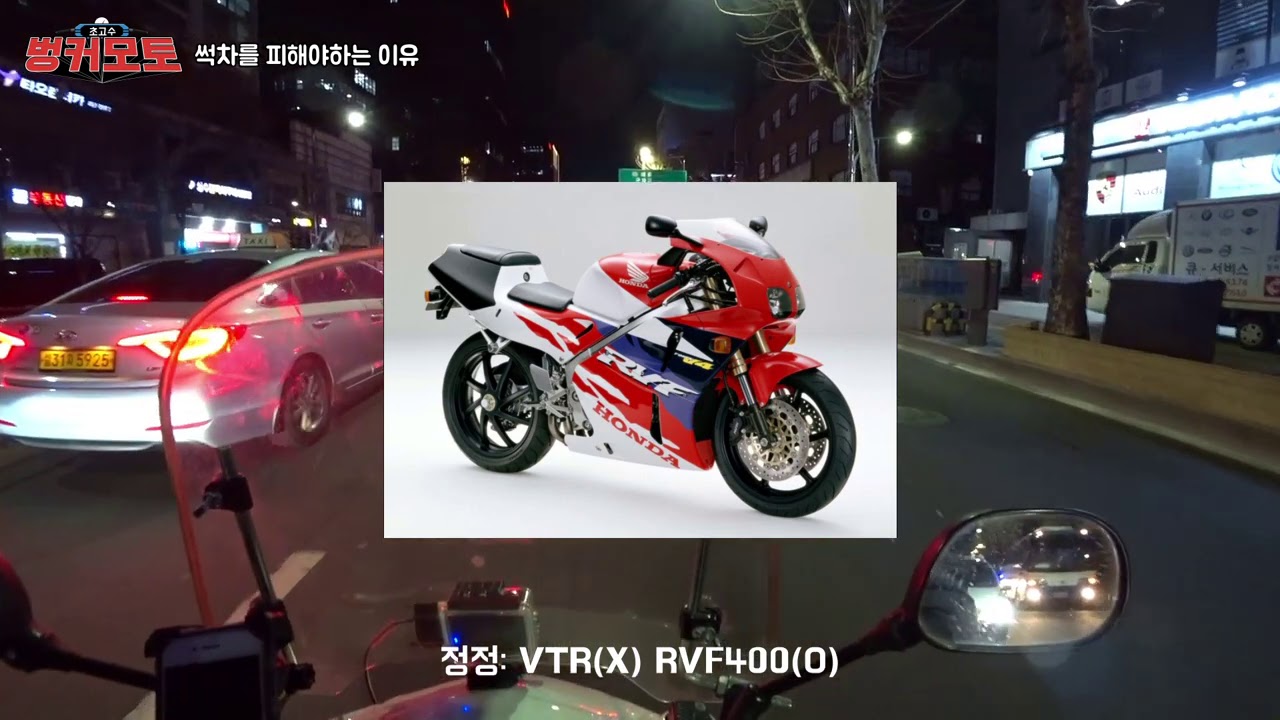 썩은바이크를(일명:썩차) 사면 큰일나는 이유