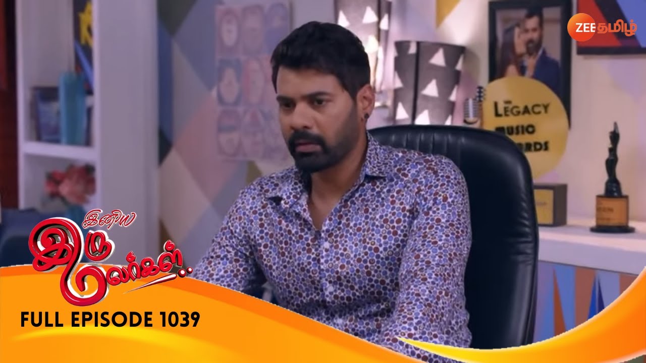 Abhi Feels Something Amiss - Iniya Iru Malargal - Full Ep 1039 - Zee Tamil