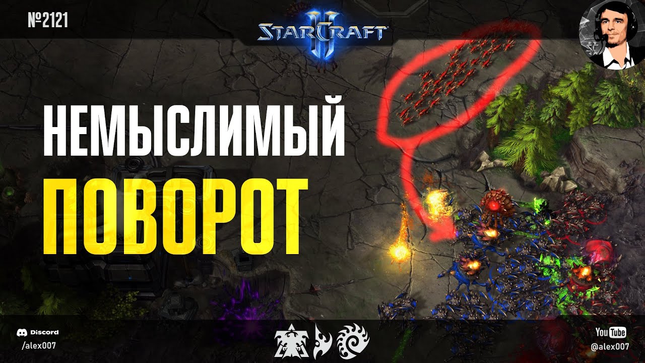 КАК СОБАКИ СПАСЛИ Чемпиона Мира: Немыслимые повороты в матчах прогеймеров на Esports World Cup SC2