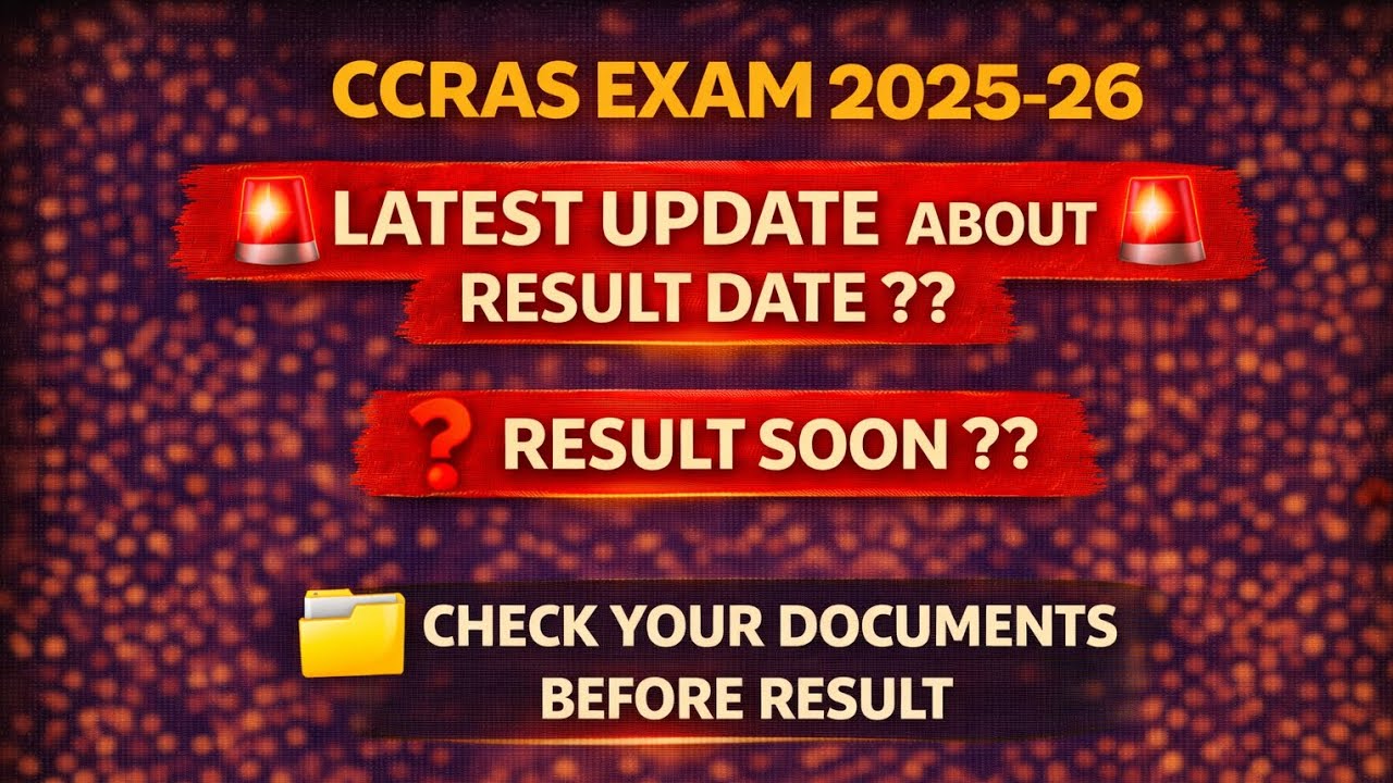CCRAS Exam 2025-26 Result Latest Update | CCCRAS Result Update | CCCRAS Important Documents | #ccras