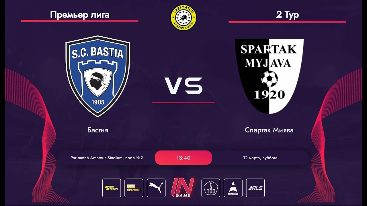 Paribet Amateur League | Бастия - Спартак Миява | Europe | 2 тур