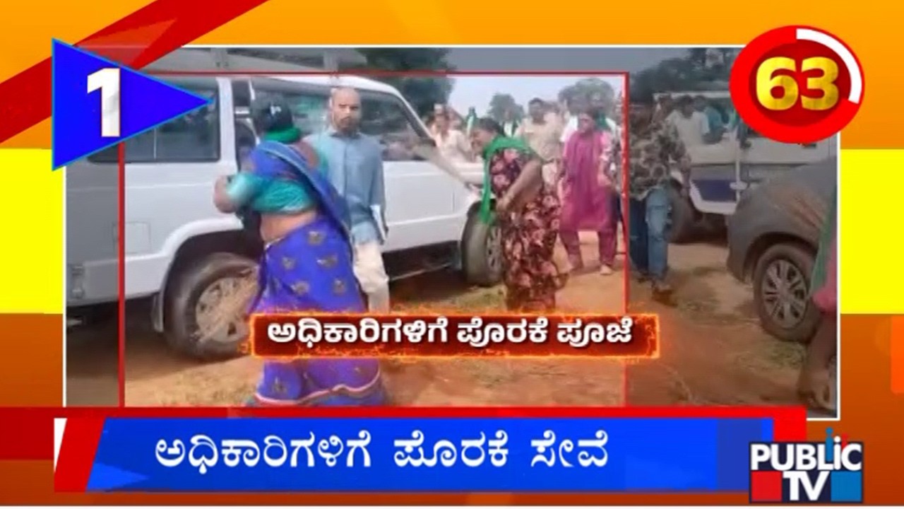 Farmers Attack Officers With Broom Sticks | Bidadi Township