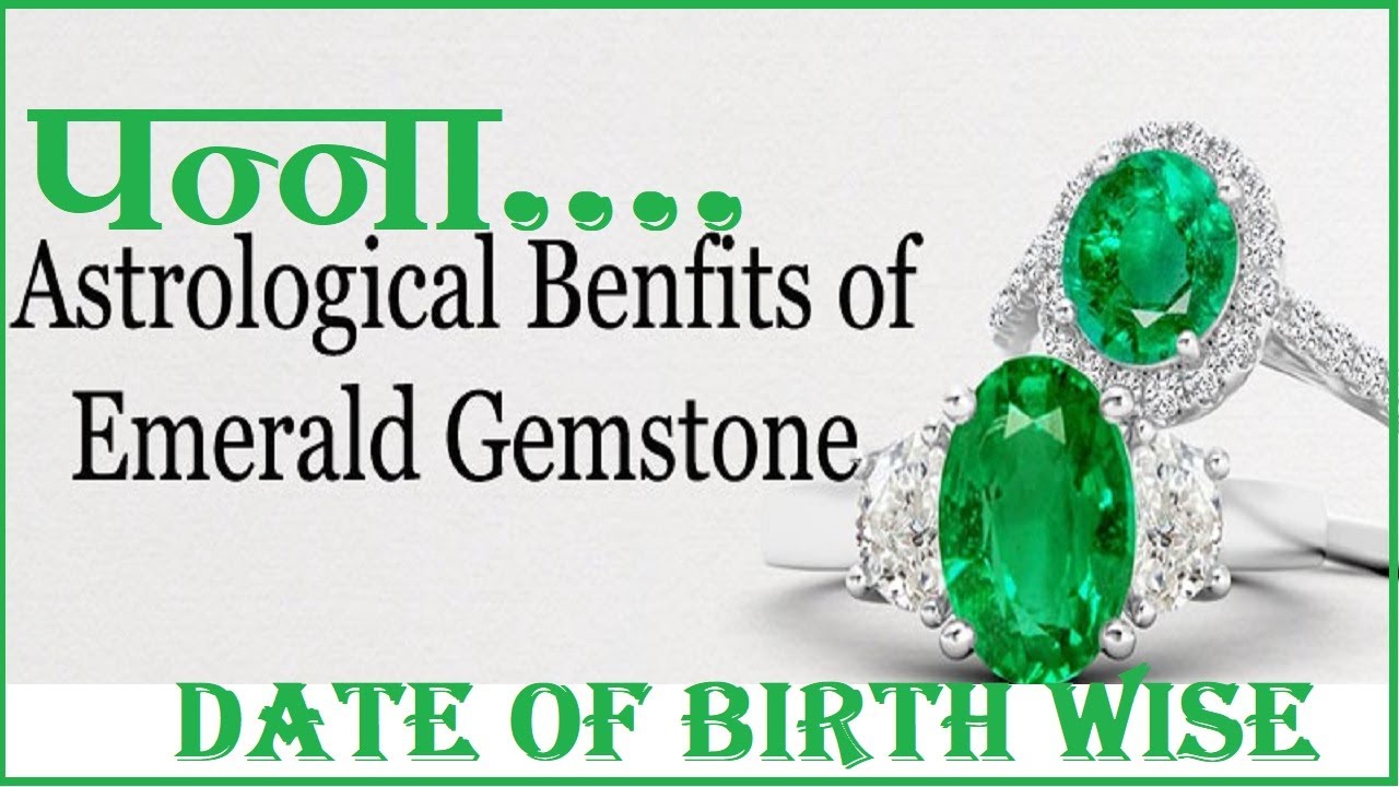 Astrological Benefits of Emerald (Panna) Gemstone | Who can Wear Emerald Gemstone | By Date of Birth