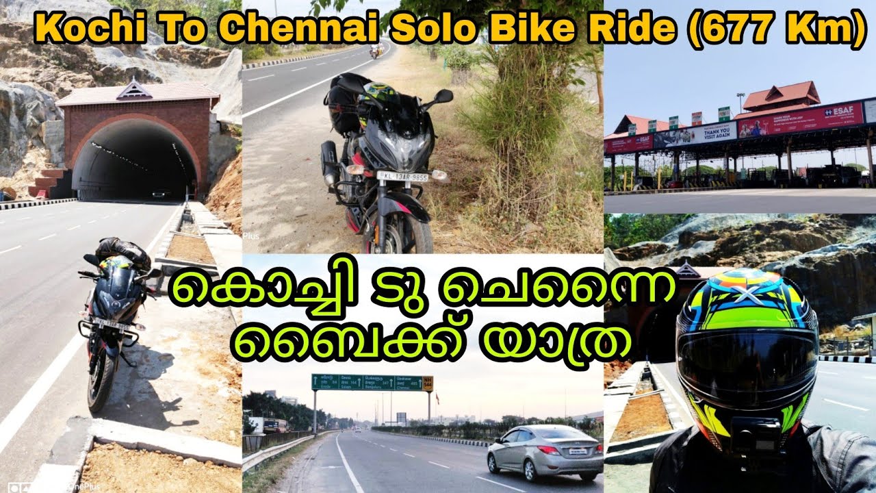 Kochi to Chennai Road Trip|Bike trip to chennai| എറണാകുളത്തു നിന്നും ചെന്നൈയിലേക്കുള്ള ബൈക്ക് യാത്ര