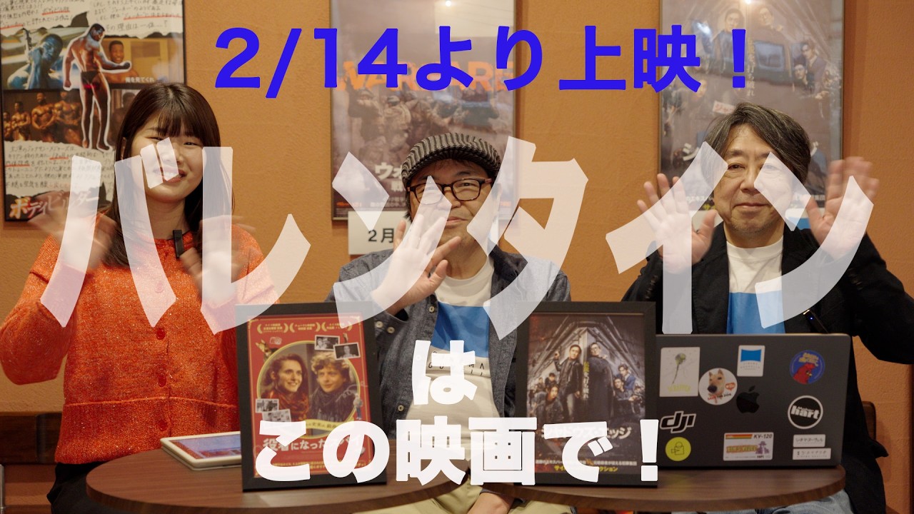 おかえりジャッキー！