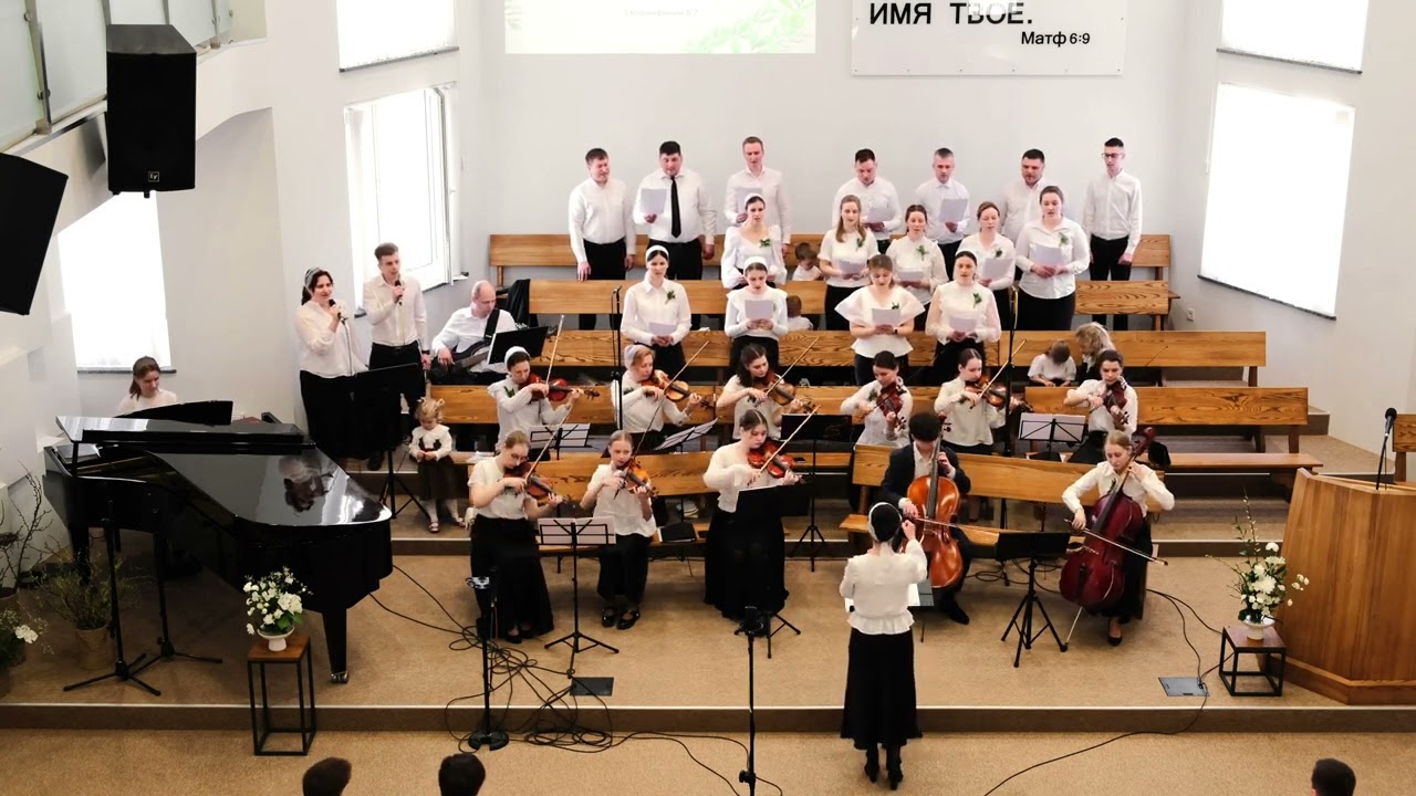 Вижу чудеса я в каждом дне || Пасха 2025