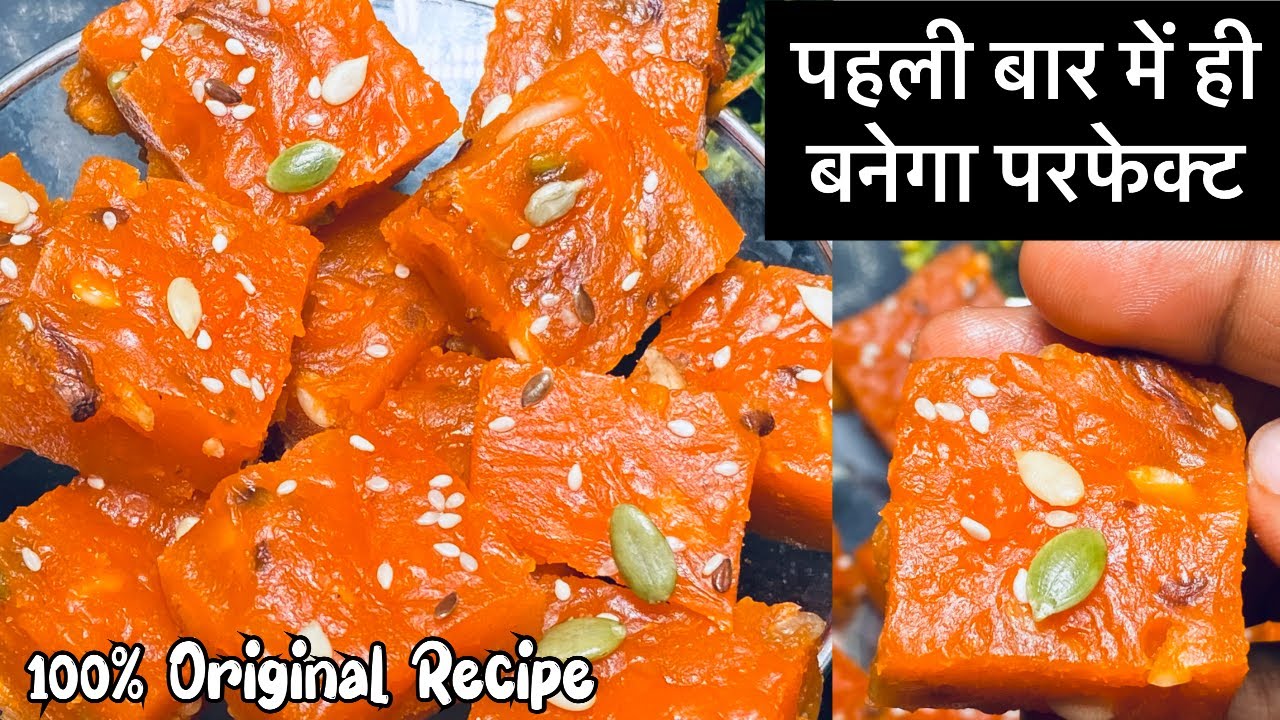 Original Bombay Karachi Halwa | घर में रखी तीन चीज़ो से परफेक्ट बॉम्बे कराची हलवा 2 सीक्रेट टिप्स | 