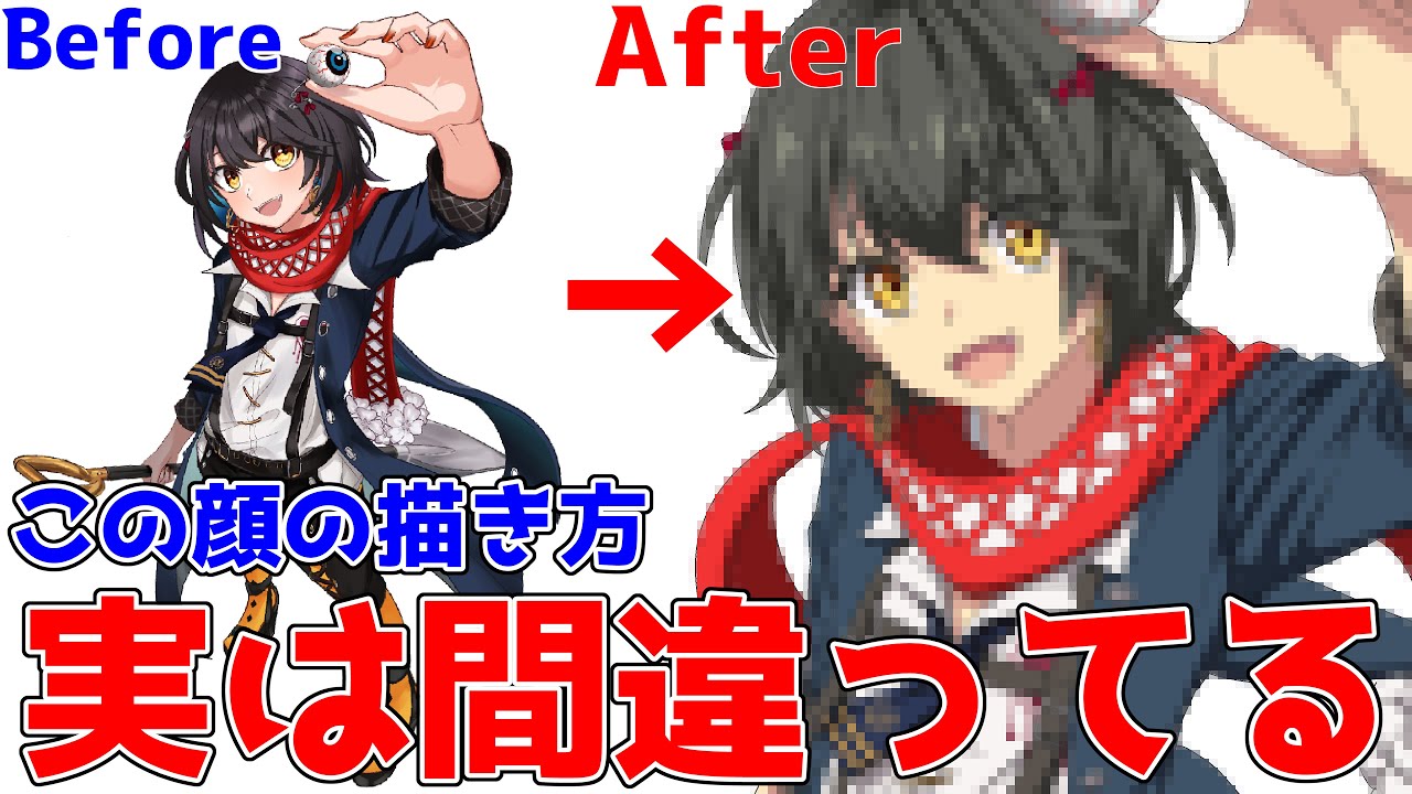 【コレだけでもっとよくなる！】見落としがちな間違いを解説【添削３６】