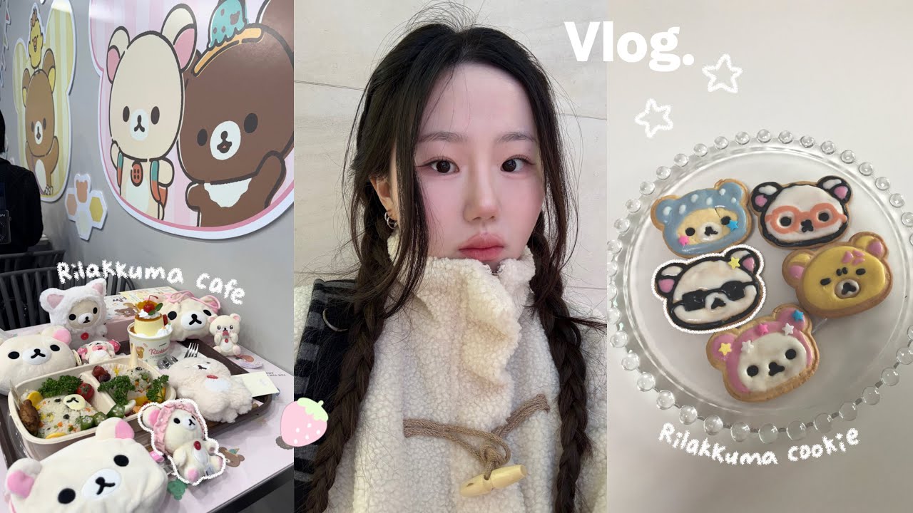 Korea vlog💞: my life is filled with Korilakkuma☘️・₊✧♡