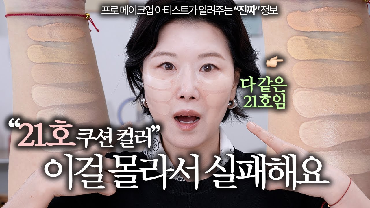 딱 맞는 