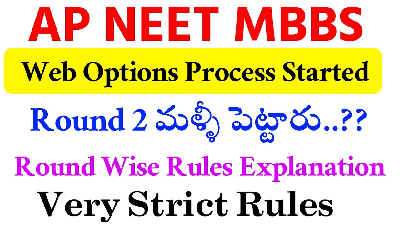 NEET UG MBBS Web Options Notification Started | Vision Update