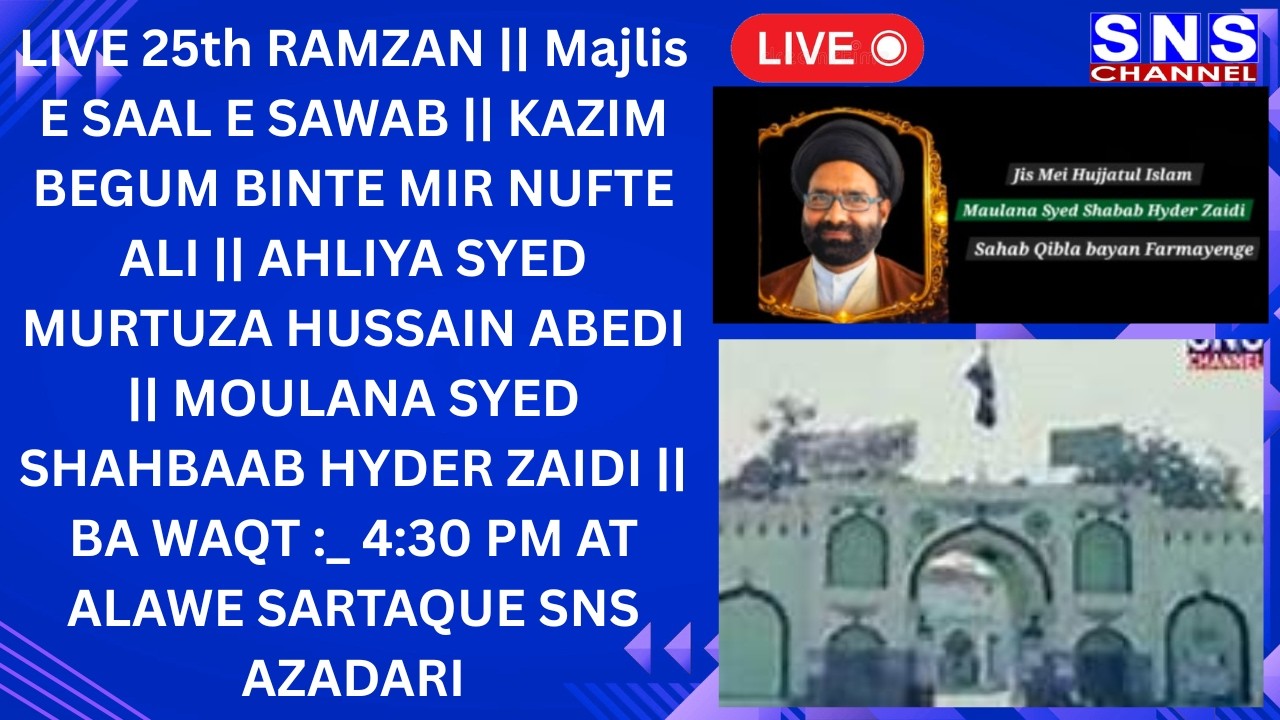 LIVE 25th RAMZAN Majlis E SAAL E SAWAB KAZIM BEGUM BINTE MIR LUTFE ALI AT ALAWE SARTAQUE SNS AZADARI