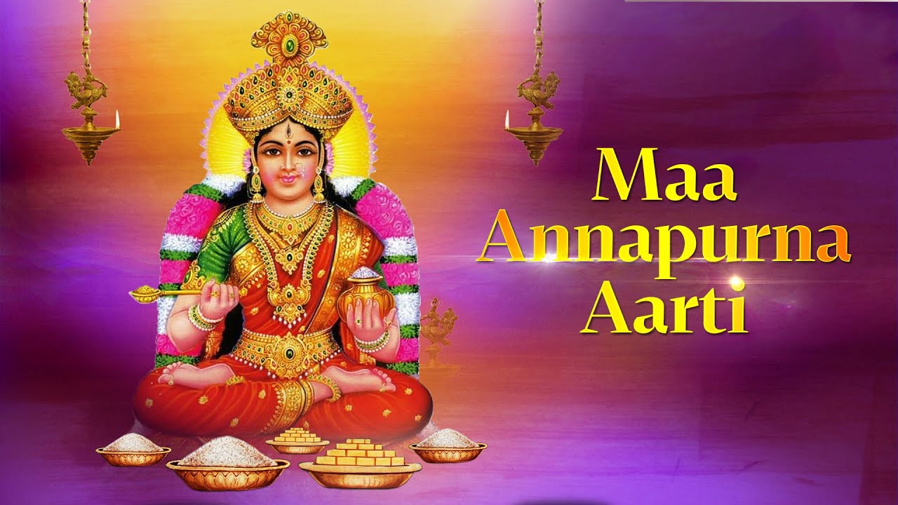 श्री अन्नपूर्णा देवी जी की आरती | मैया बारम्बार प्रणाम | Devi Annapurna Aarti with Lyrics