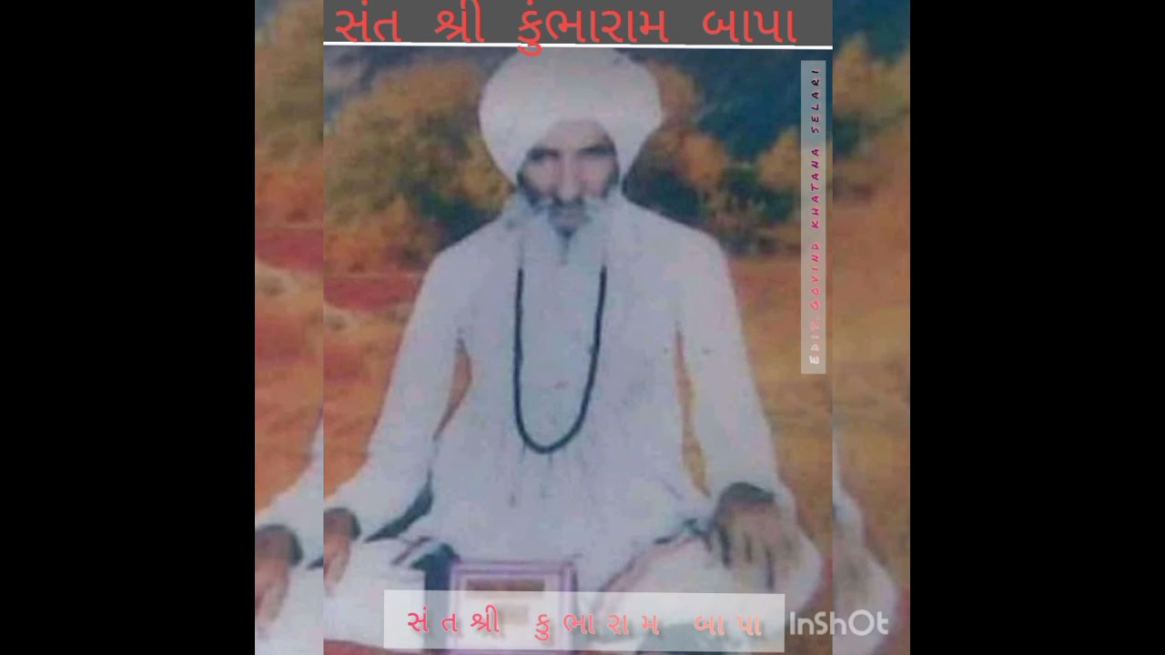 #selari #rapar #kutch #selarivideo #bhajan jay kumbharam bapa bhajan gujrati bhutkiya