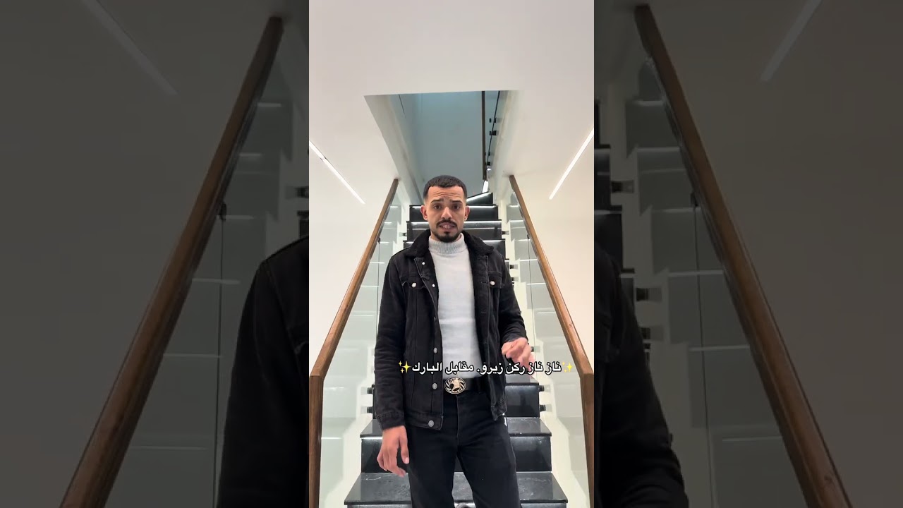 عرض اليوم من ناز. ناز المربع. الذهبي