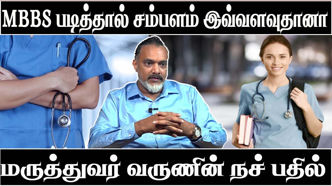 Unseen Scars of the Stethoscope Doctors Reveal the Brutal Truth of Med School |News today Tamil 24x7