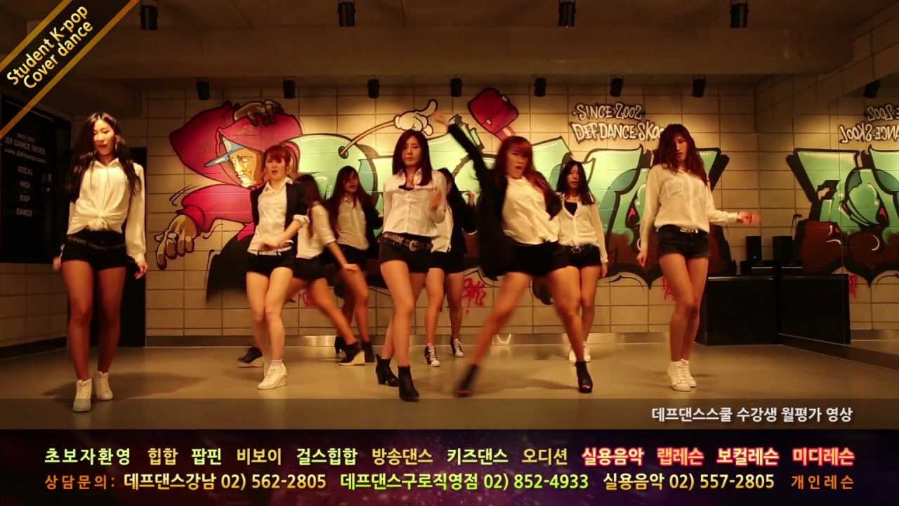 [아이돌 댄스] 9Muses(나인뮤지스) - Dolls(돌스) 안무 커버댄스ㅣNo.1 댄스학원 Def Kpop Dance Cover 데프 아이돌 프로젝트 월말평가