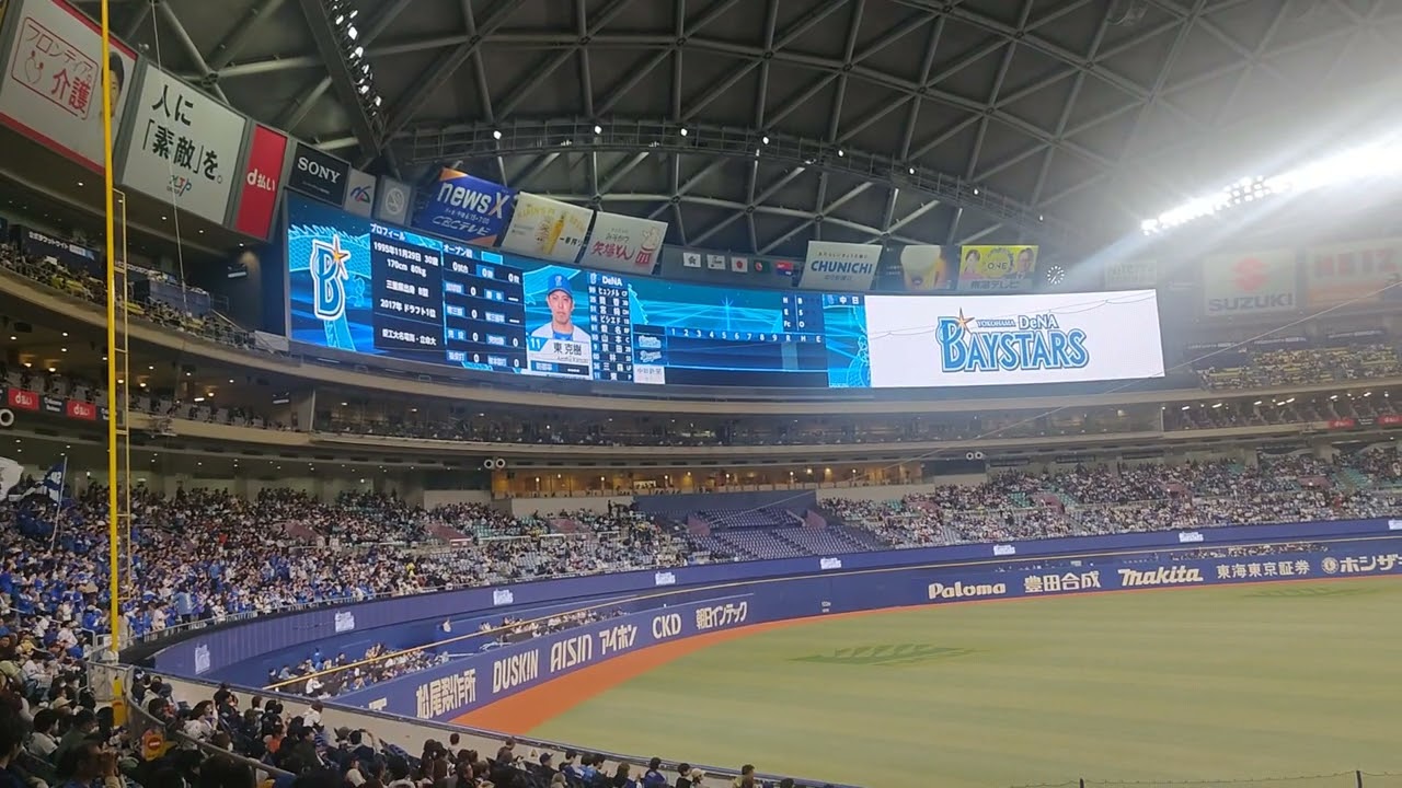2026 3.1 オープン戦 中日ドラゴンズ×横浜DeNAベイスターズ 両チームスタメン