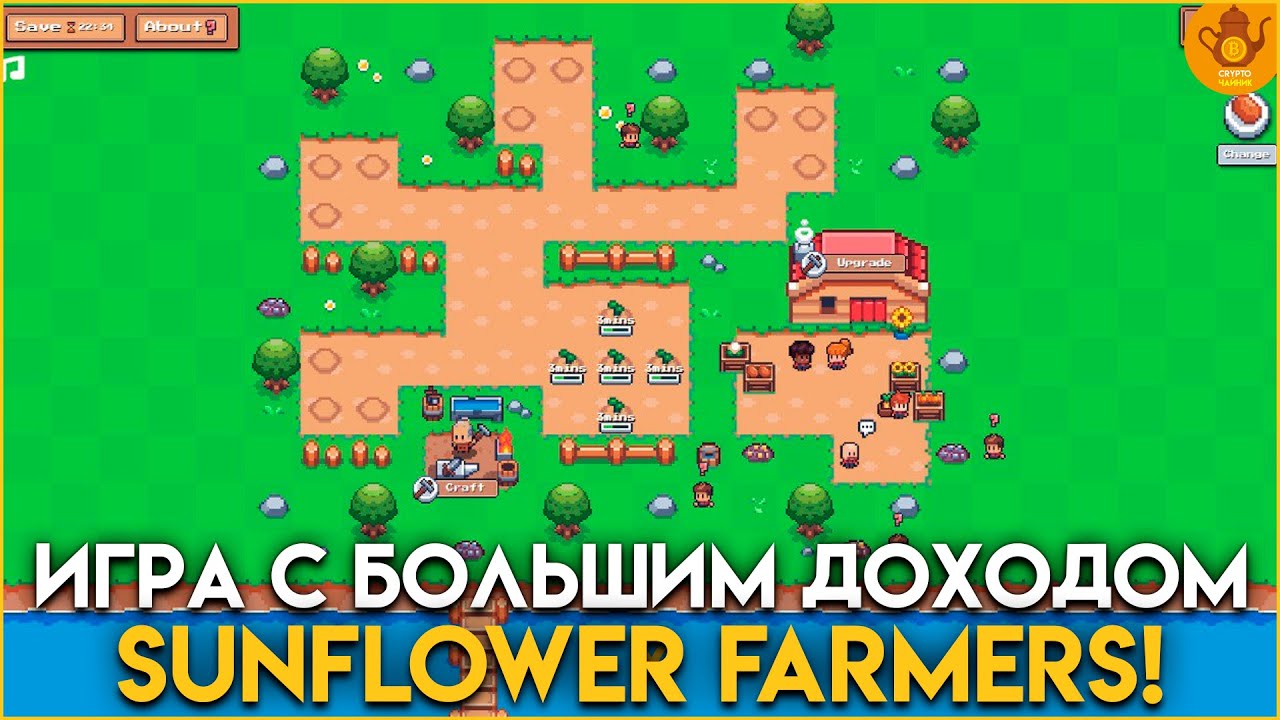 Sunflower farmers  - Новая игра с большим доходом!
