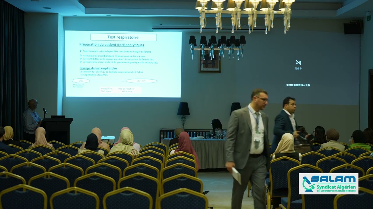 Dr Noureddine HOUBAD