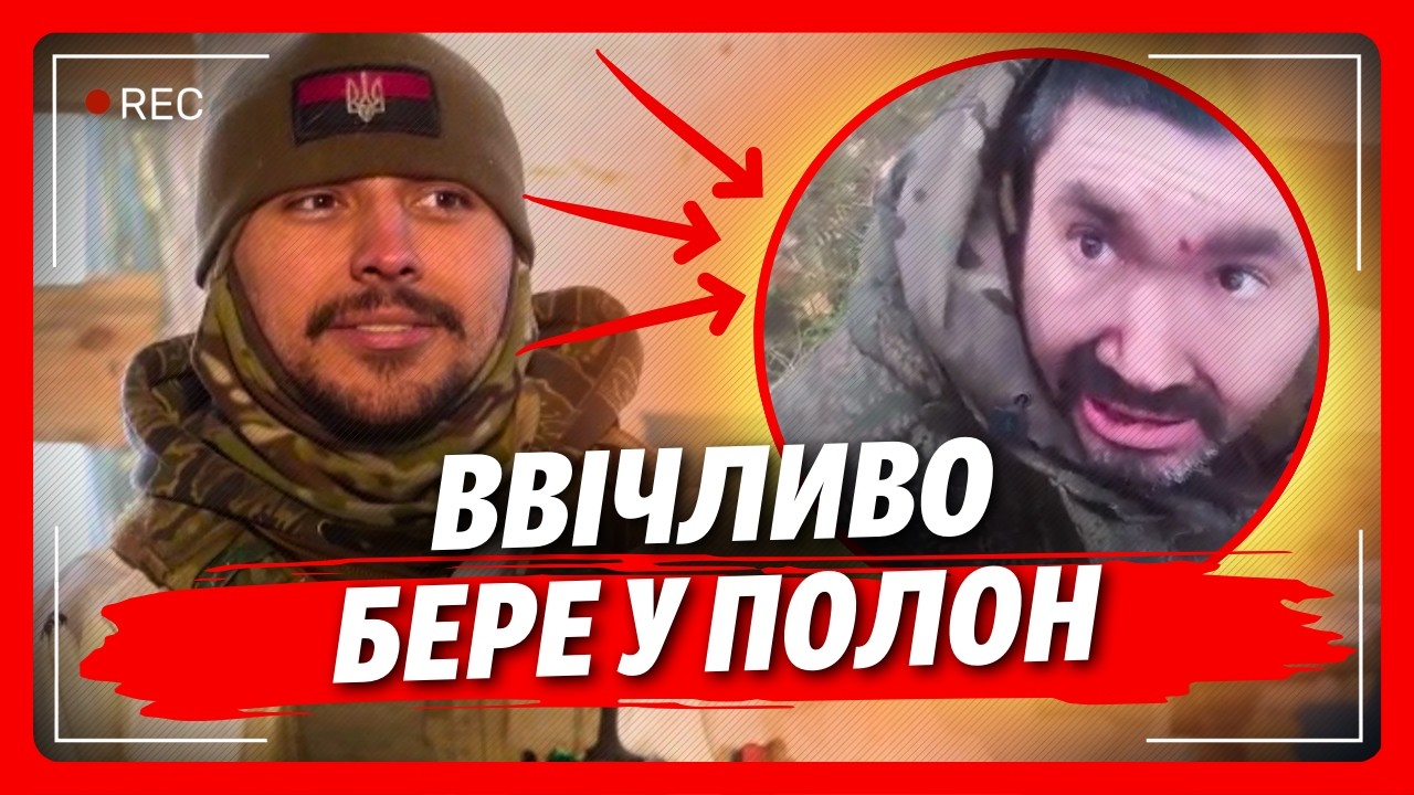 ОКУПАНТИ ЗАВМИРАЮТЬ від ШОКУ коли його бачать. ГЛЯНЬТЕ як ввічливий АМЕРИКАНЕЦЬ бере в ПОЛОН РУЗЬКИХ