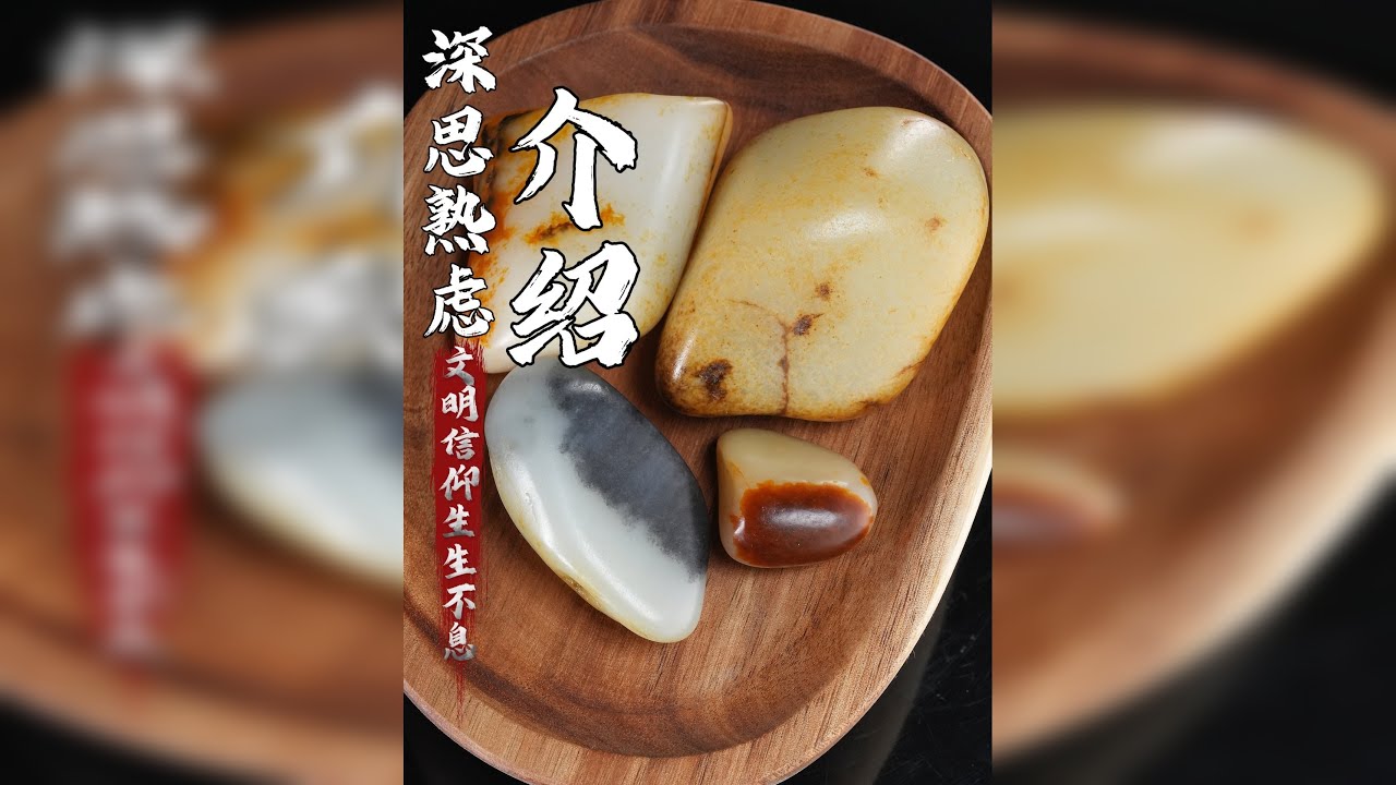 千万不要低估自信的力量，小伙子料子虽然好，但这不是报天价的理由，经过这次谈价我也发现，人教人教不会，事教人一次就会，好在最后能成功拿下！@世家珠宝巴依哥助理